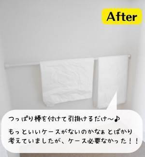 「やってみる」「悩んでた」　いつでも楽に取り出せるゴミ袋収納術