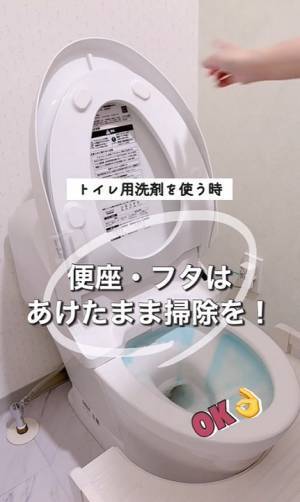 無意識にやってたトイレ掃除のNG行為に「やってました」「勉強になる」