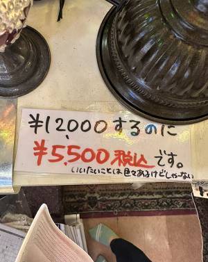 『店員の心の声』がダダ洩れのPOP　書かれた文字に「お察しします」「めっちゃ好き」