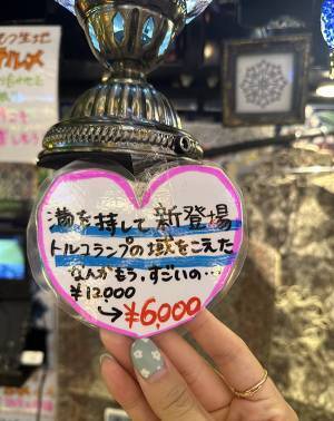 『店員の心の声』がダダ洩れのPOP　書かれた文字に「お察しします」「めっちゃ好き」