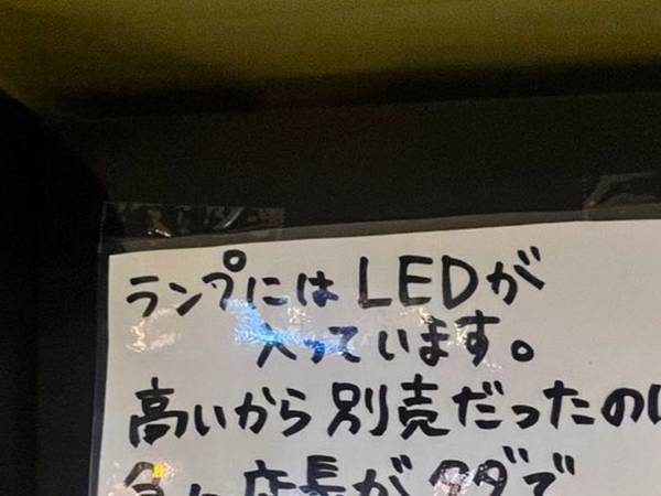 『店員の心の声』がダダ洩れのPOP　書かれた文字に「お察しします」「めっちゃ好き」