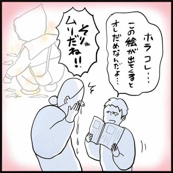 音読の宿題で号泣　涙をこらえられない『物語』とは？　「懐かしい」「今も教科書に載ってるんだ」