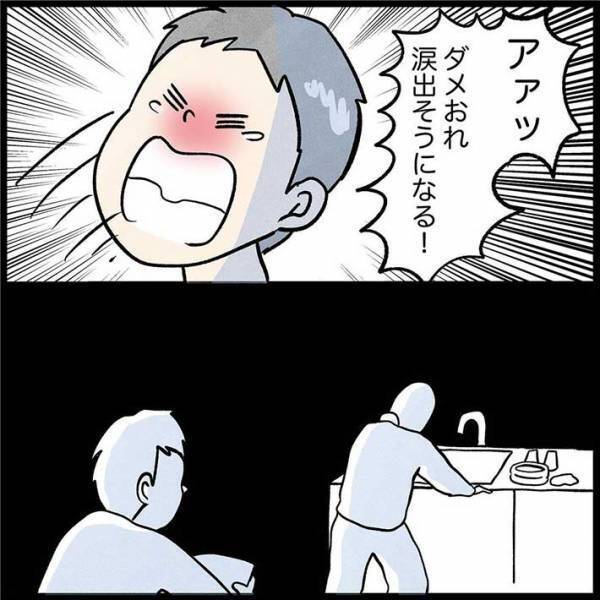 音読の宿題で号泣　涙をこらえられない『物語』とは？　「懐かしい」「今も教科書に載ってるんだ」