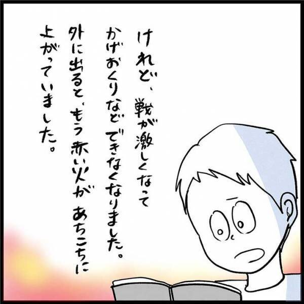 音読の宿題で号泣　涙をこらえられない『物語』とは？　「懐かしい」「今も教科書に載ってるんだ」