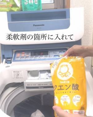 黒い服に付着した石けんカスを落とす方法に「コレを待ってた」「便利」