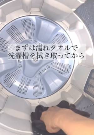 黒い服に付着した石けんカスを落とす方法に「コレを待ってた」「便利」