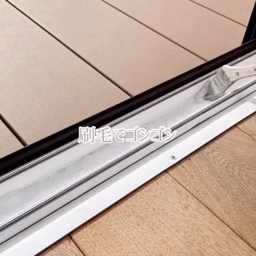 窓のサッシ掃除には余った○○が大活躍　意外な活用法に「その手があったか」