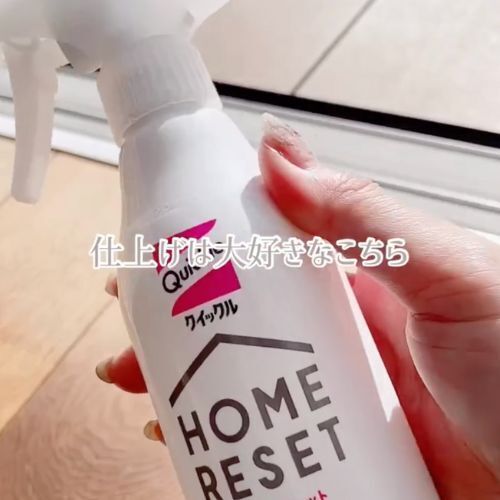 窓のサッシ掃除には余った○○が大活躍　意外な活用法に「その手があったか」