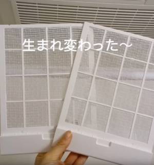 どういうこと…？　浴室乾燥機のフィルター掃除をしてみた結果