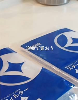 滴りそうなコレ何…？　１年ぶりにキッチンの換気扇掃除をしてみた結果