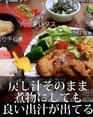 「万能すぎる」「捨てるのもったいない」　切り干しダイコンの戻し汁の意外な活用法