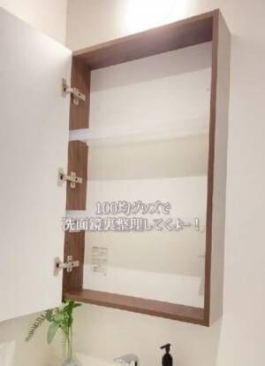 洗面鏡裏をスッキリ整頓する収納術に「すごい!」「気持ちいい」