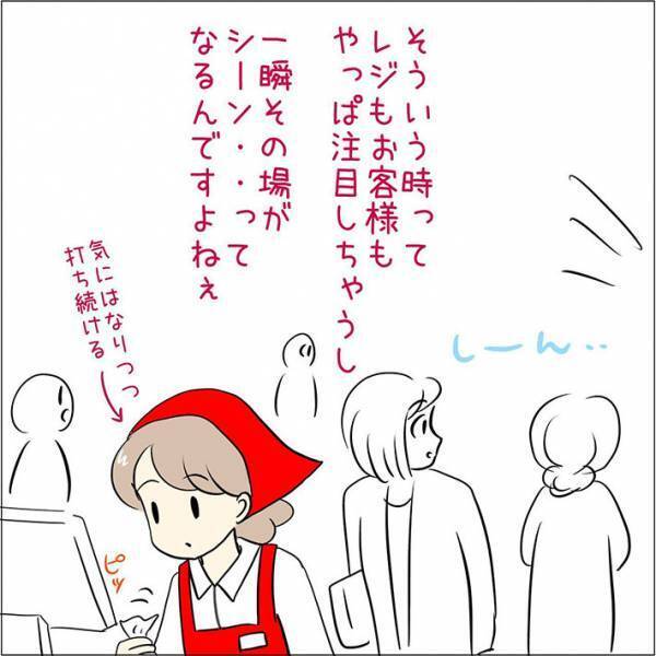 客から受けた理不尽なクレーム　内容に「店員が気の毒」「やめてほしい」