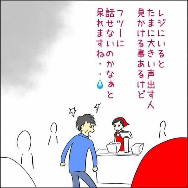 あとみさんの漫画作品3