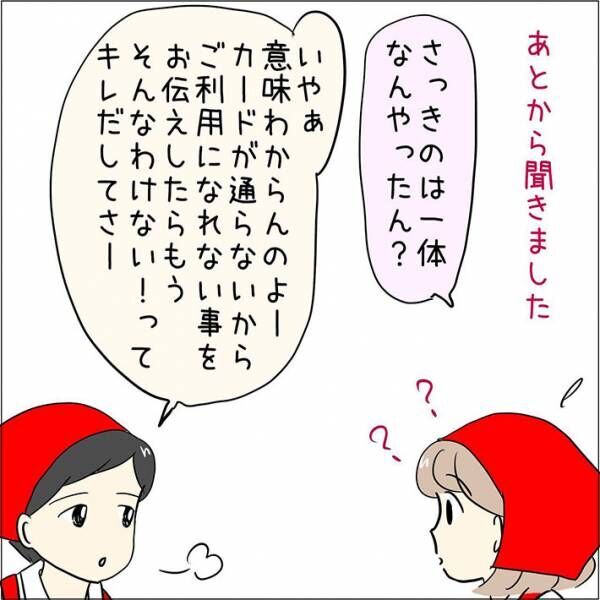 あとみさんの漫画作品13