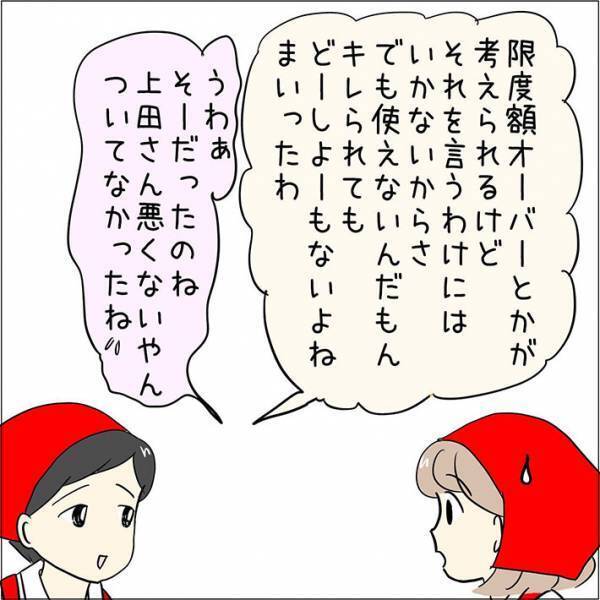 客から受けた理不尽なクレーム　内容に「店員が気の毒」「やめてほしい」