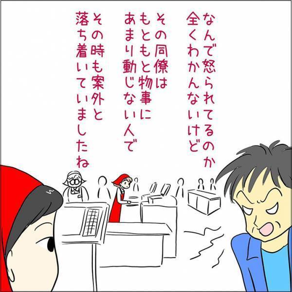 客から受けた理不尽なクレーム　内容に「店員が気の毒」「やめてほしい」