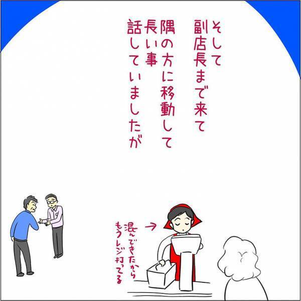 客から受けた理不尽なクレーム　内容に「店員が気の毒」「やめてほしい」
