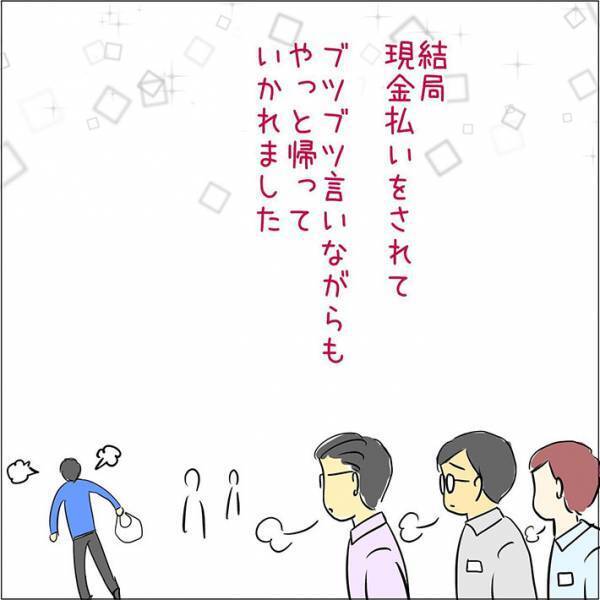 客から受けた理不尽なクレーム　内容に「店員が気の毒」「やめてほしい」
