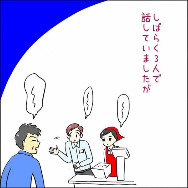 あとみさんの漫画作品8