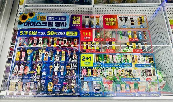 「なるほどね！」　韓国のおまけシステムが簡単なのに、お得感満載でズルい