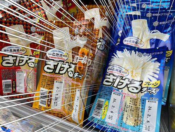 『さけるチーズ』を購入しようとした女性　パッケージに違和感　「なんだこれは…」