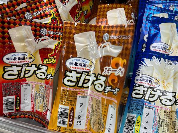 『さけるチーズ』を購入しようとした女性　パッケージに違和感　「なんだこれは…」