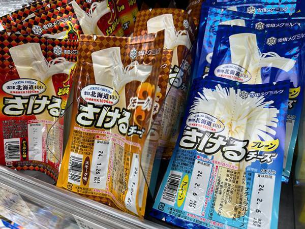 『さけるチーズ』を購入しようとした女性　パッケージに違和感　「なんだこれは…」