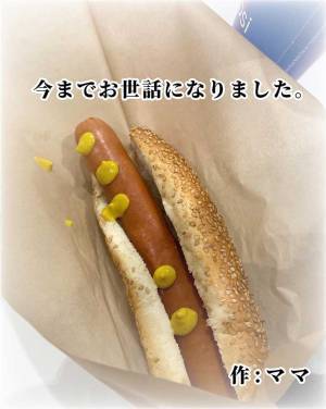 コストコを退会した夫婦　思い出の買い物エピソードに「めっちゃ分かる」「あそこはテーマパーク」の声