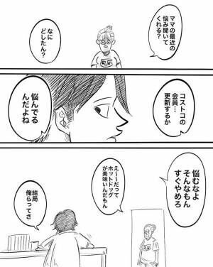 orenoatamanonakaさん漫画画像02