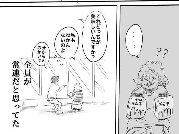 コストコを退会した夫婦　思い出の買い物エピソードに「めっちゃ分かる」「あそこはテーマパーク」の声