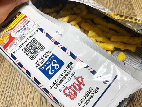 袋の内側に「あっ！」　コンビニで買ったスナック菓子に「デザインした人は天才」