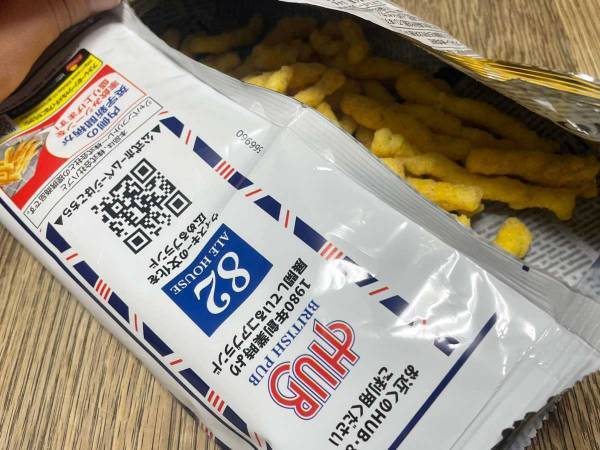 袋の内側に「あっ！」　コンビニで買ったスナック菓子に「デザインした人は天才」