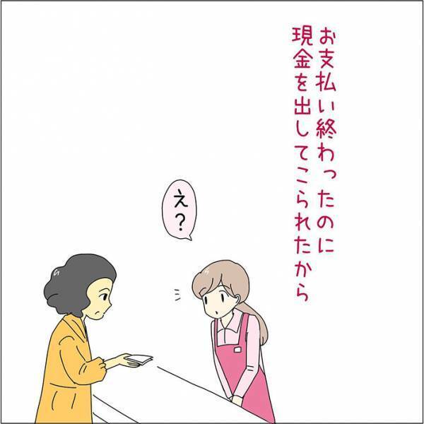 『PayPay』を使いたい年配女性の言動に、店員「怖い…」　理由にゾッとする