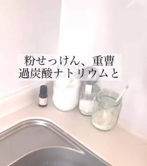 え、それも？　キッチンをすっきりさせるために「捨てたほうがいいもの」