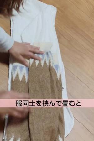 「目からウロコ」「拍手」　服の畳みジワを防ぐ収納方法が画期的