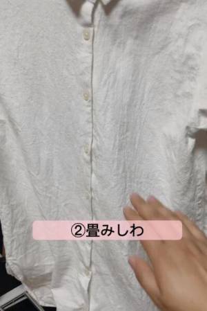 「目からウロコ」「拍手」　服の畳みジワを防ぐ収納方法が画期的