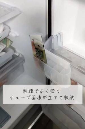 どこに何があるかひと目で分かる！　冷蔵庫をすっきり整頓するアイテムがかなり便利