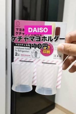 どこに何があるかひと目で分かる！　冷蔵庫をすっきり整頓するアイテムがかなり便利
