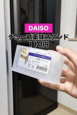 どこに何があるかひと目で分かる！　冷蔵庫をすっきり整頓するアイテムがかなり便利