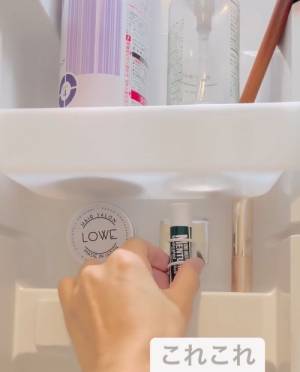 紛失しがちなリップクリームの収納術　アレにピタッが正解だった？