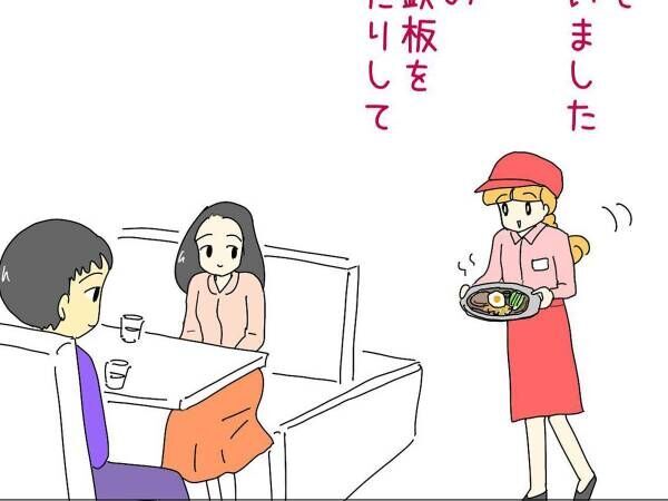 鉄板に乗ったハンバーグを運んでいた店員　「お熱くなっておりますので…」と伝えていた途中に？