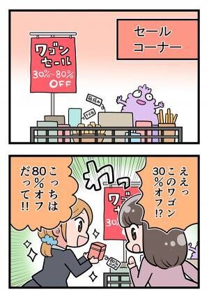 『天霧、ただいま接客中です！』漫画