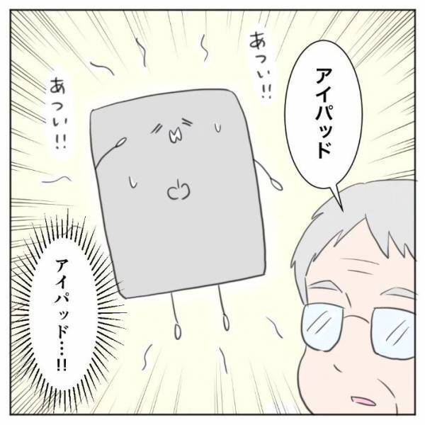 客「コレを冷蔵庫に入れて」　カフェ店員、客の『困った要求』に戸惑った後？