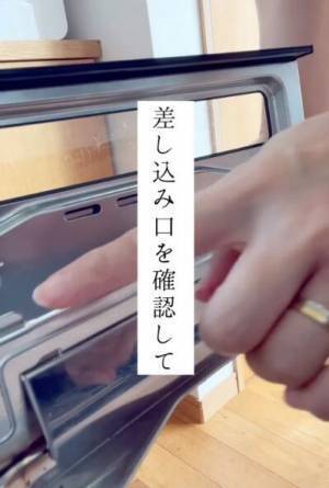 「知らなかった」「早速やる」　意外と知らないグリル窓の掃除方法とは