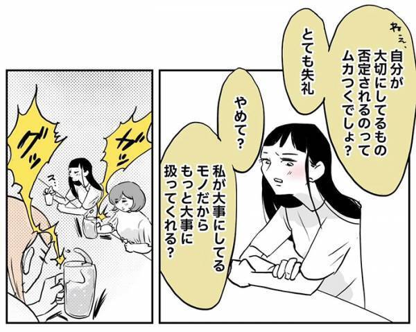 飲み会で『自分を卑下』し始めた先輩　同僚のひと言に「泣いてしまう」「最高のやりとり」