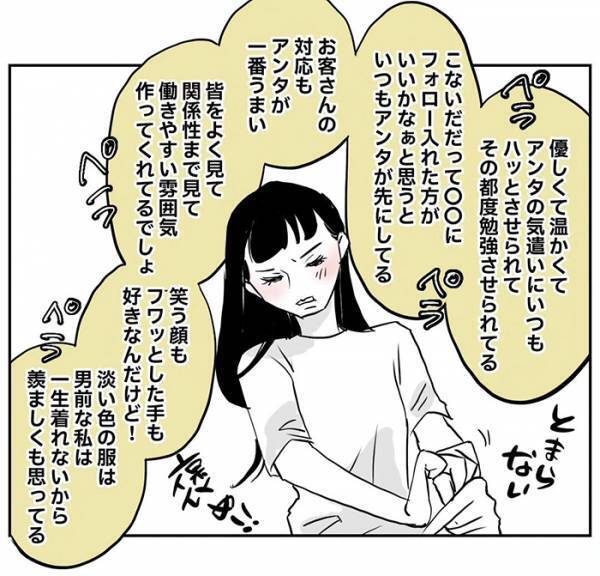 飲み会で『自分を卑下』し始めた先輩　同僚のひと言に「泣いてしまう」「最高のやりとり」