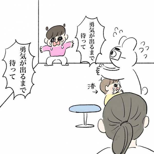 インフルの予防接種を受けに来た子供　診察室での一幕に「心が浄化された」「頑張れ！」の声