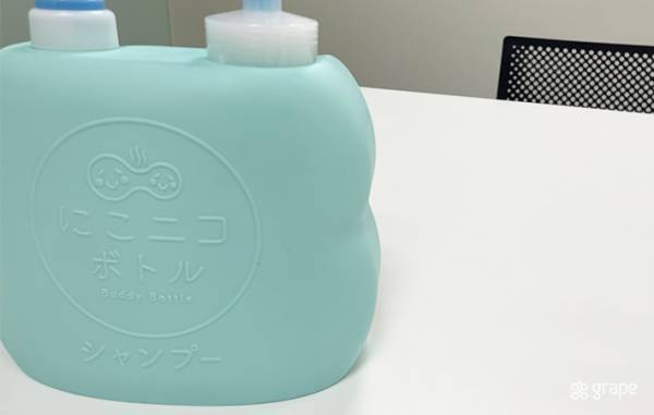謎のシャンプーボトル登場！開発した理由に納得！「どういうこと！？」「確かに大事」