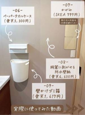 狭い洗面台もバッチリ整う！　スペースを最大限活用できるアイテムに「これは便利」